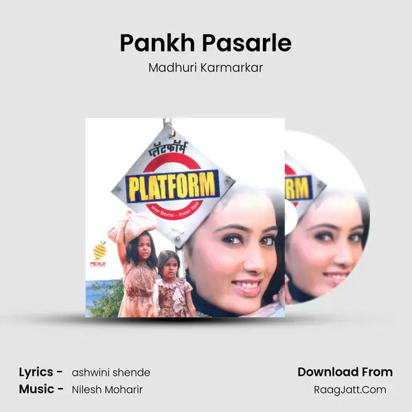 Pankh Pasarle MP3 Song by Madhuri Karmarkar Cover
