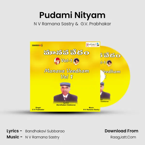 Pudami Nityam MP3 Song by N V Ramana Sastry Cover