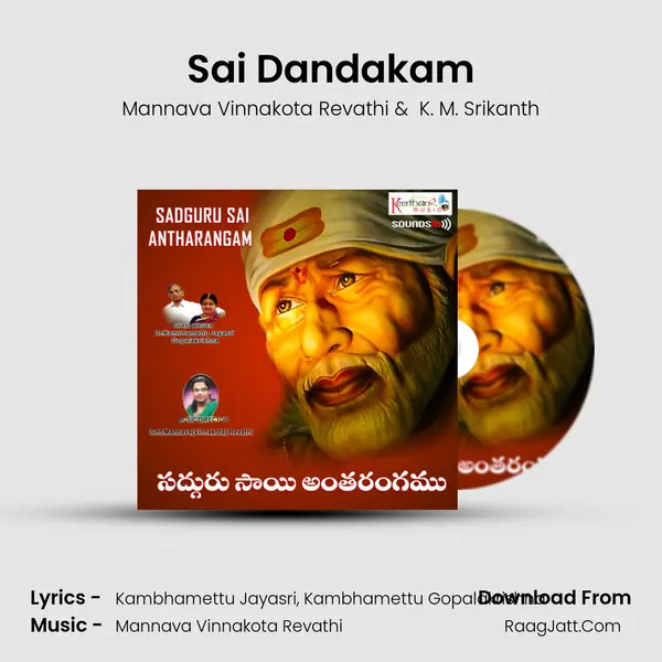 Sai Dandakam MP3 Song by Mannava Vinnakota Revathi Cover