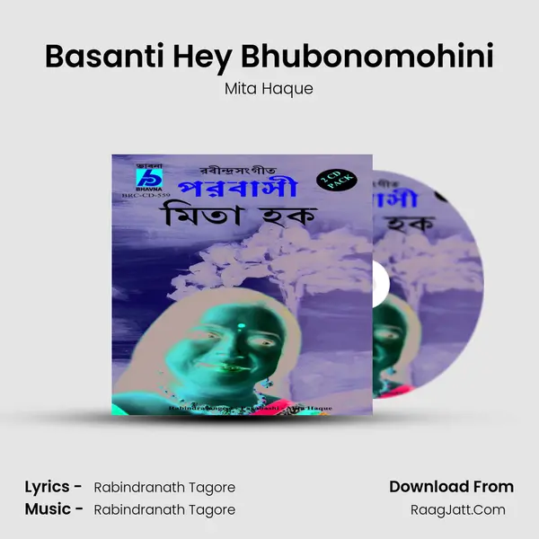 Basanti Hey Bhubonomohini MP3 Song by Mita Haque Cover