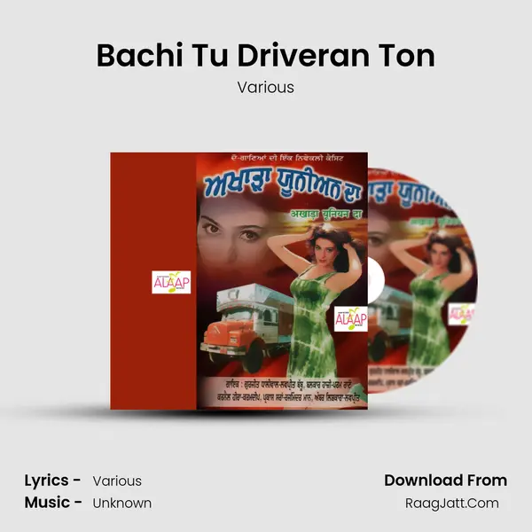 Bachi Tu Driveran Ton MP3 Song by Various Cover