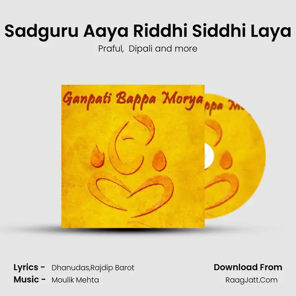 Sadguru Aaya Riddhi Siddhi Laya MP3 Song by Praful Cover