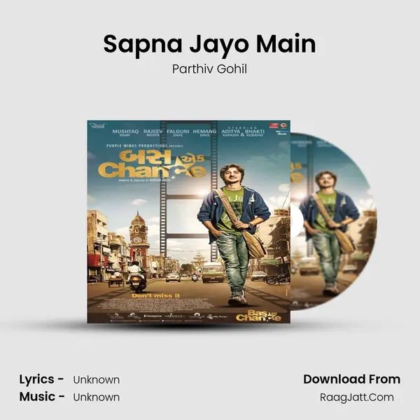 Sapna Jayo Main MP3 Song by Parthiv Gohil Cover
