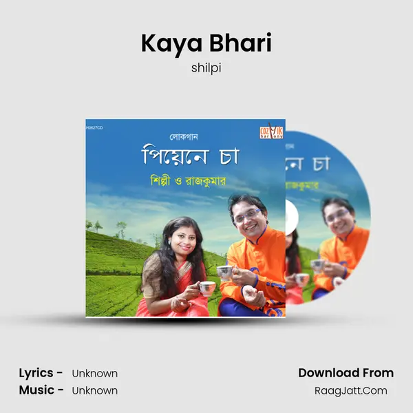 Kaya Bhari MP3 Song by shilpi Cover