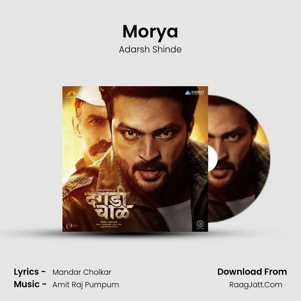 Morya MP3 Song by Adarsh Shinde Cover