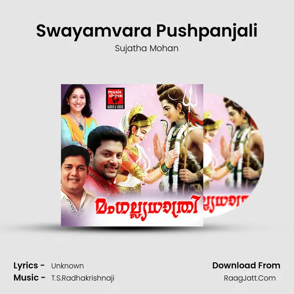 Swayamvara Pushpanjali MP3 Song by Sujatha Mohan Cover