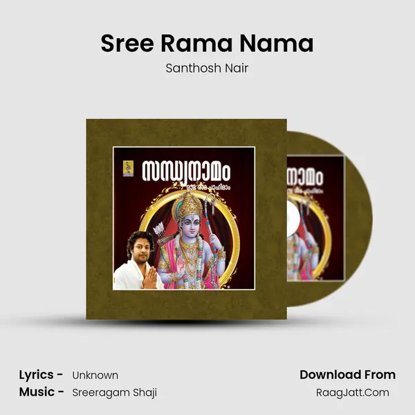 Sree Rama Nama MP3 Song by Santhosh Nair Cover