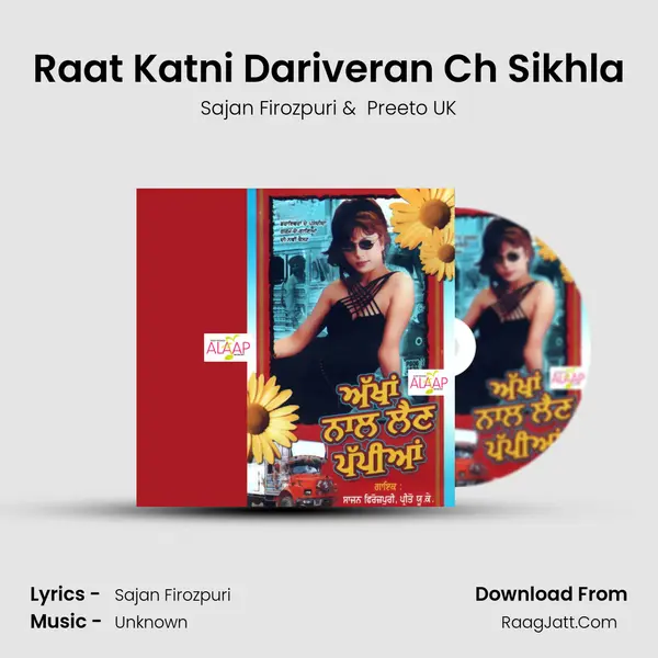 Raat Katni Dariveran Ch Sikhla MP3 Song by Sajan Firozpuri Cover