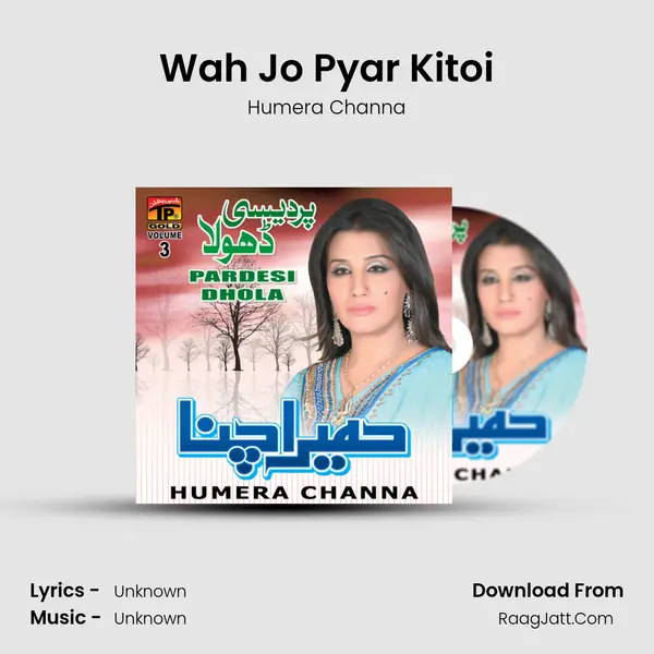 Wah Jo Pyar Kitoi MP3 Song by Humera Channa Cover