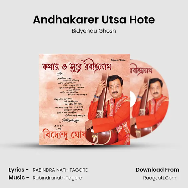 Andhakarer Utsa Hote mp3 song