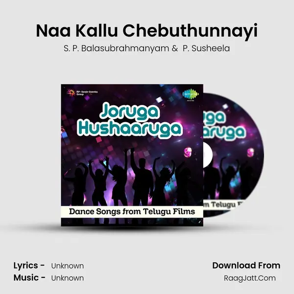 Naa Kallu Chebuthunnayi Cover