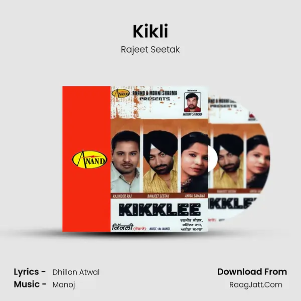 Kikli MP3 Song by Rajeet Seetak Cover