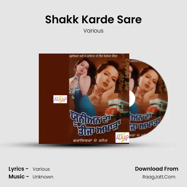 Shakk Karde Sare MP3 Song by Various Cover