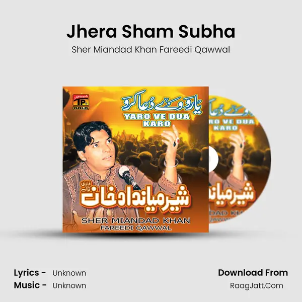 Jhera Sham Subha MP3 Song by Sher Miandad Khan Fareedi Qawwal Cover