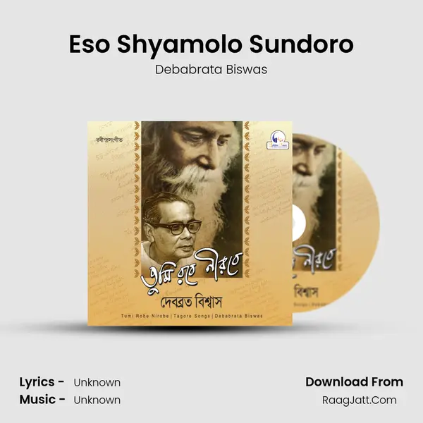 Eso Shyamolo Sundoro MP3 Song by Debabrata Biswas Cover