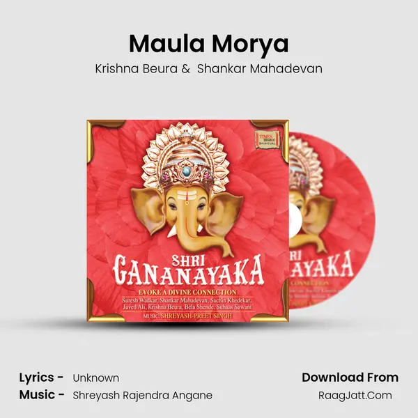 Maula Morya MP3 Song by Krishna Beura Cover