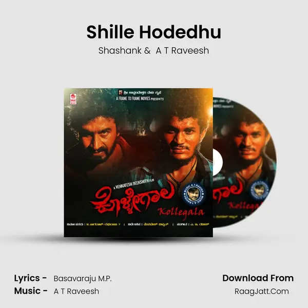 Shille Hodedhu MP3 Song by Shashank Cover