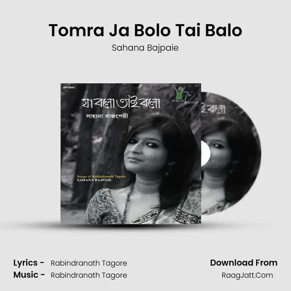 Tomra Ja Bolo Tai Balo MP3 Song by Sahana Bajpaie Cover