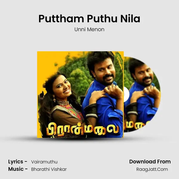 Puttham Puthu Nila MP3 Song by Unni Menon Cover