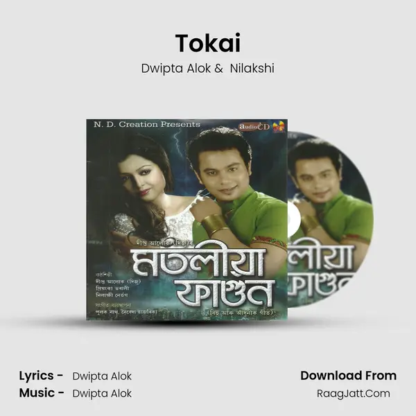 Tokai MP3 Song by Dwipta Alok Cover