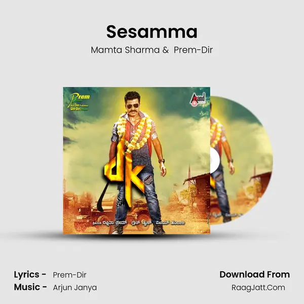Sesamma MP3 Song by Mamta Sharma Cover