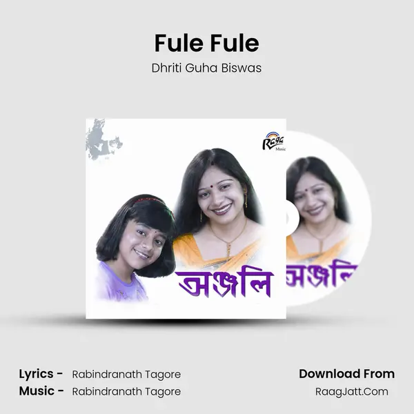 Fule Fule MP3 Song by Dhriti Guha Biswas Cover