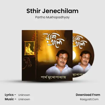Sthir Jenechilam mp3 song