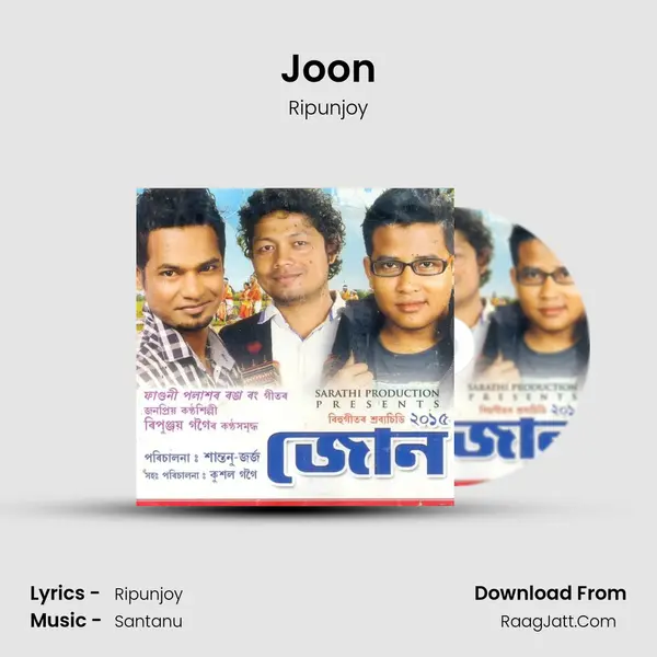 Joon MP3 Song by Ripunjoy Cover