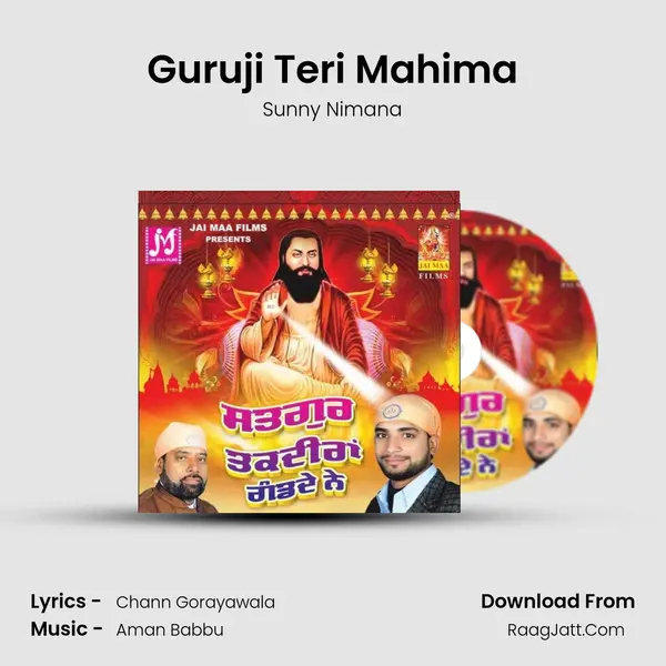 Guruji Teri Mahima mp3 song