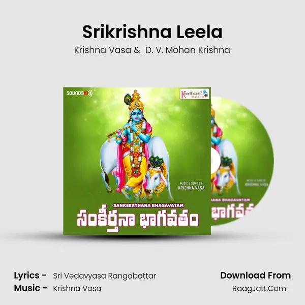 Srikrishna Leela mp3 song