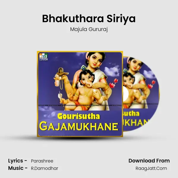 Bhakuthara Siriya MP3 Song by Majula Gururaj Cover