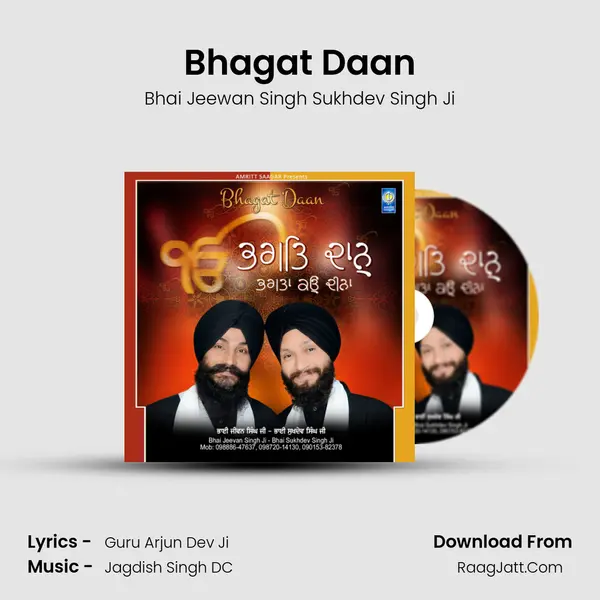 Bhagat Daan MP3 Song by Bhai Jeewan Singh Sukhdev Singh Ji Cover