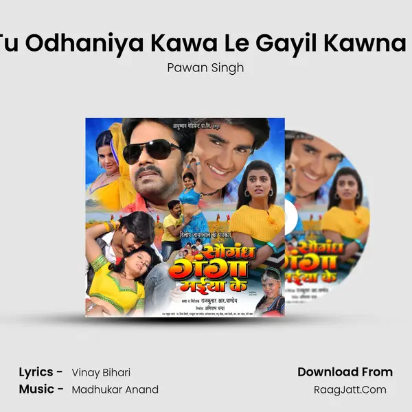 Batawa Tu Odhaniya Kawa Le Gayil Kawna Gaon Me MP3 Song by Pawan Singh Cover