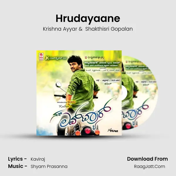 Hrudayaane MP3 Song by Krishna Ayyar Cover