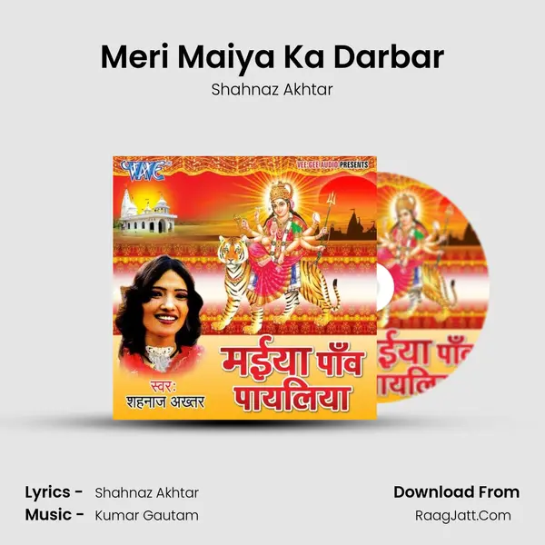 Meri Maiya Ka Darbar MP3 Song by Shahnaz Akhtar Cover