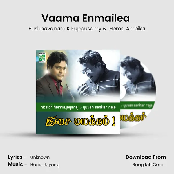 Vaama Enmailea (From 