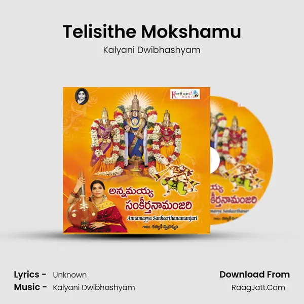 Telisithe Mokshamu MP3 Song by Kalyani Dwibhashyam Cover