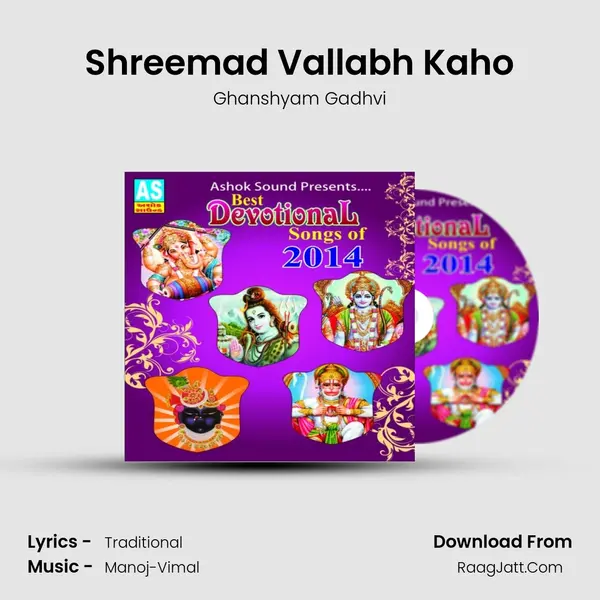 Shreemad Vallabh Kaho MP3 Song by Ghanshyam Gadhvi Cover