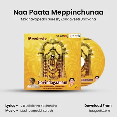 Naa Paata Meppinchunaa mp3 song