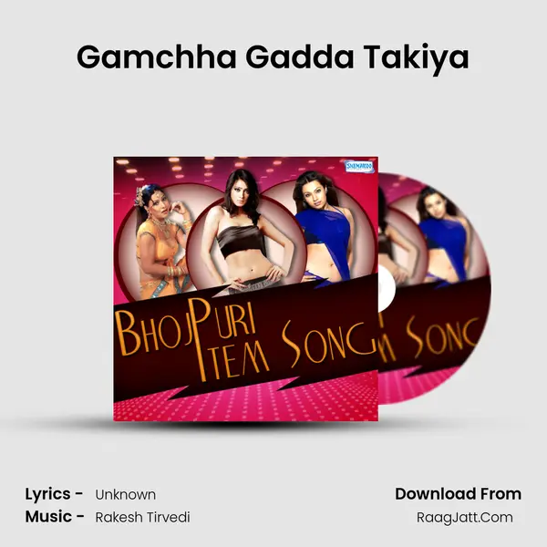 Gamchha Gadda Takiya MP3 Song by  Cover