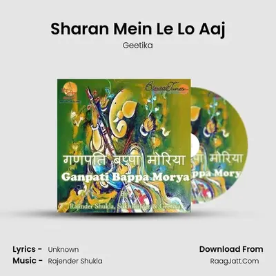 Sharan Mein Le Lo Aaj MP3 Song by Geetika Cover