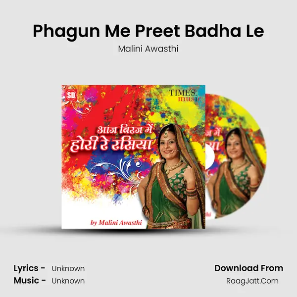 Phagun Me Preet Badha Le MP3 Song by Malini Awasthi Cover