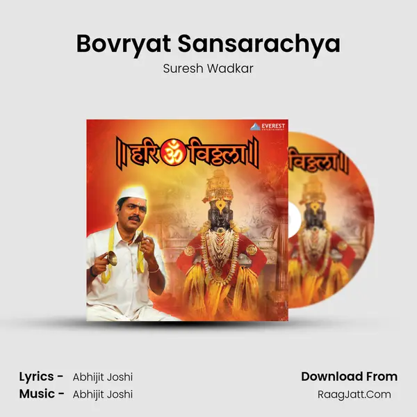 Bovryat Sansarachya MP3 Song by Suresh Wadkar Cover