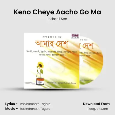 Keno Cheye Aacho Go Ma MP3 Song by Indranil Sen Cover