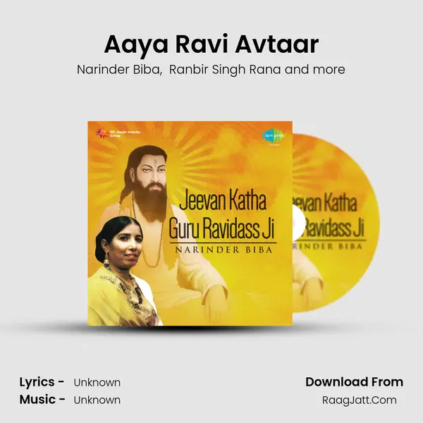 Aaya Ravi Avtaar MP3 Song by Narinder Biba Cover