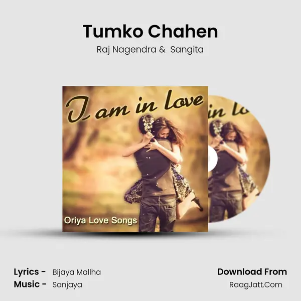 Tumko Chahen MP3 Song by Raj Nagendra Cover
