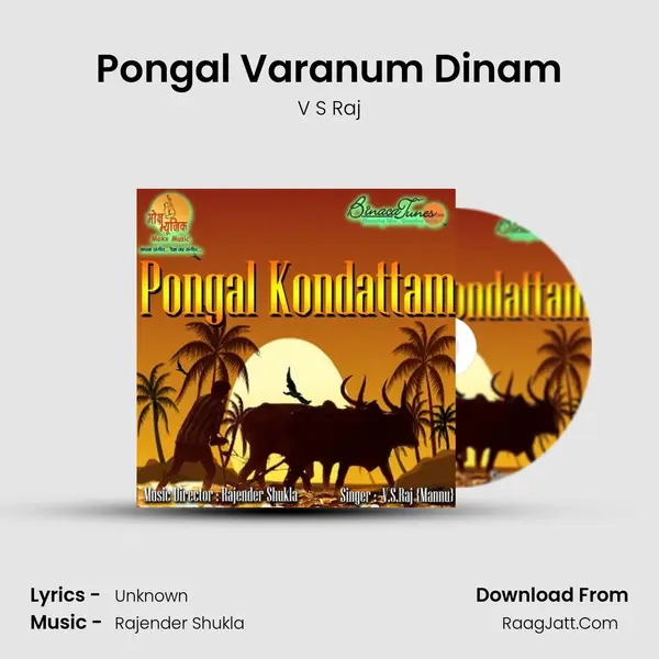 Pongal Varanum Dinam MP3 Song by V S Raj Cover