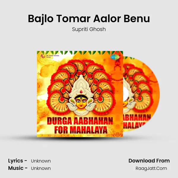Bajlo Tomar Aalor Benu MP3 Song by Supriti Ghosh Cover