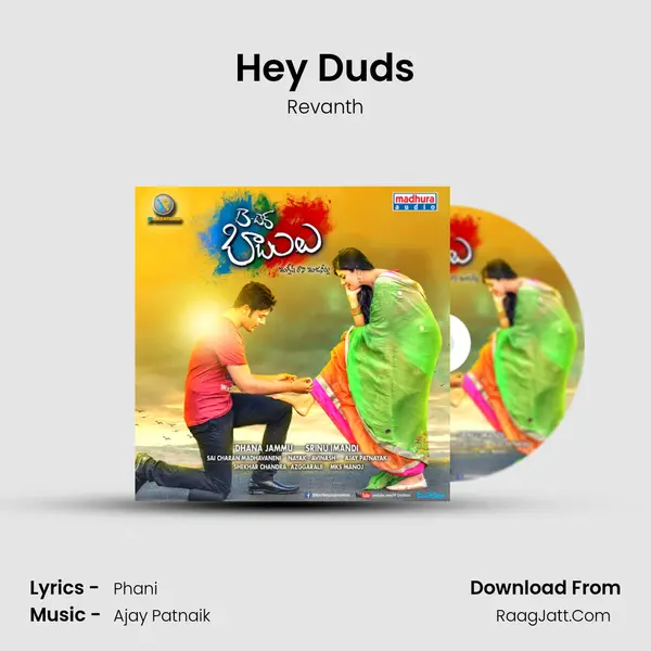 Hey Duds MP3 Song by Revanth Cover
