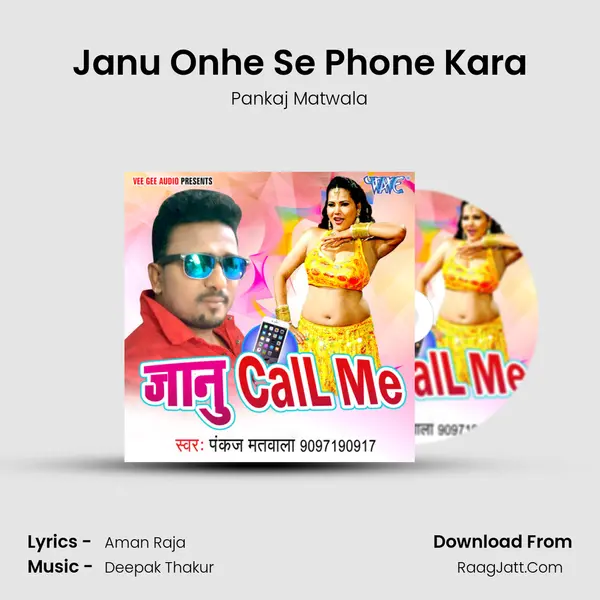 Janu Onhe Se Phone Kara MP3 Song by Pankaj Matwala Cover